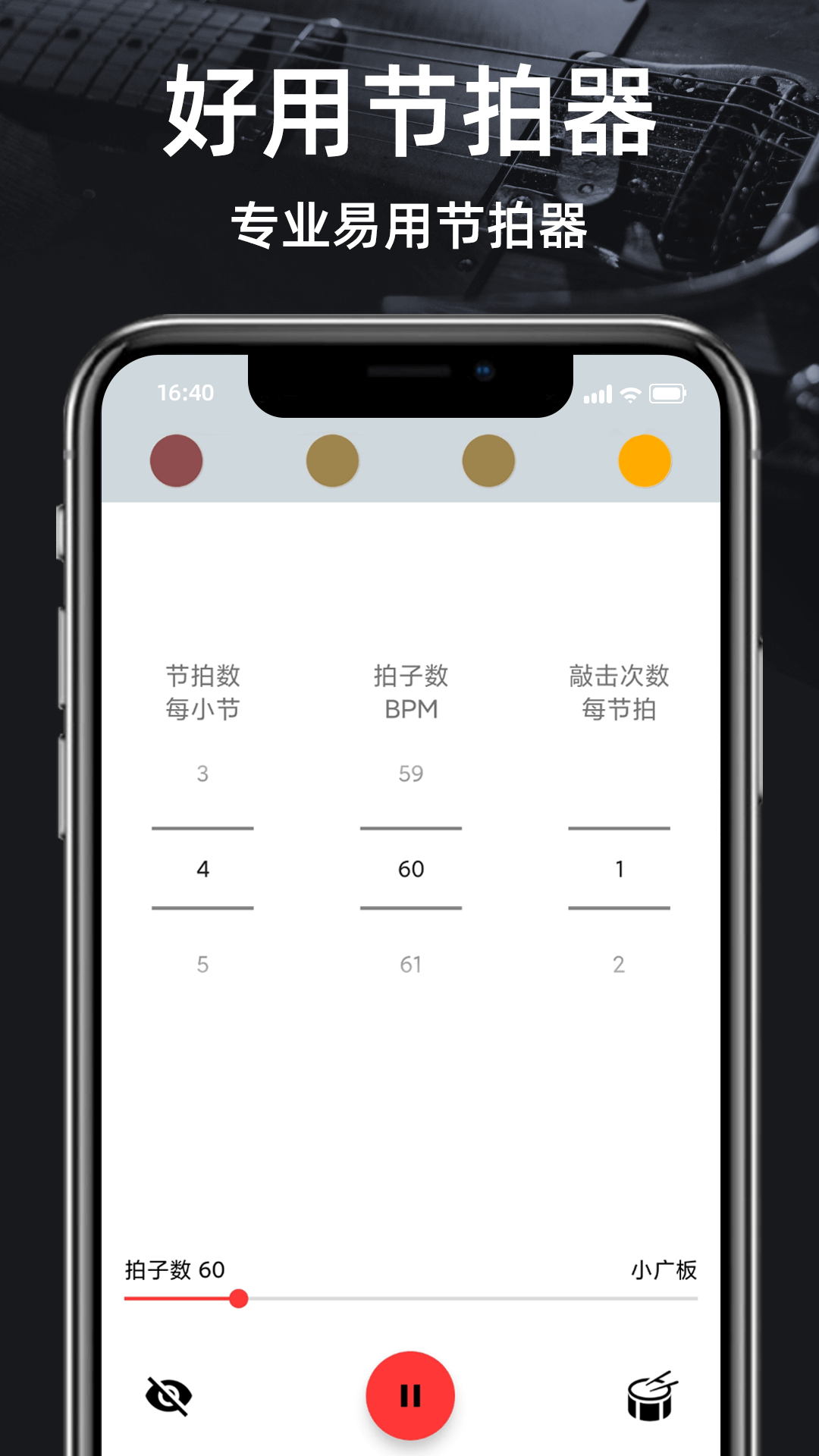截圖2