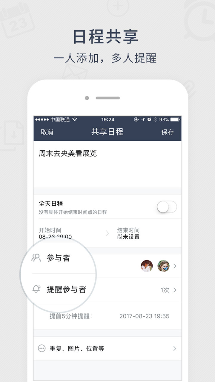 截圖3