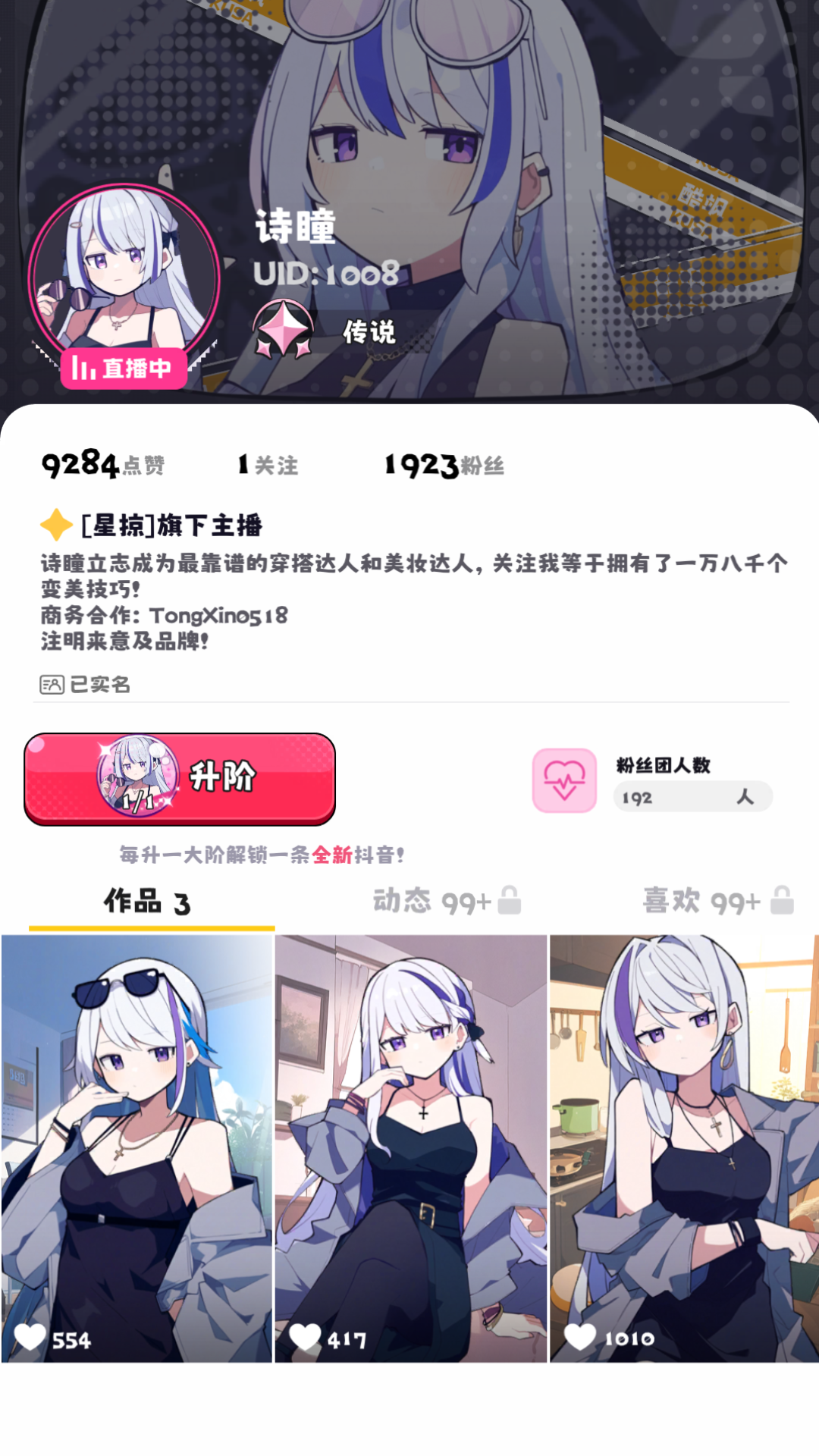 截圖2