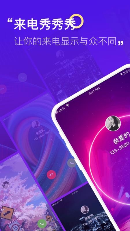 截圖2