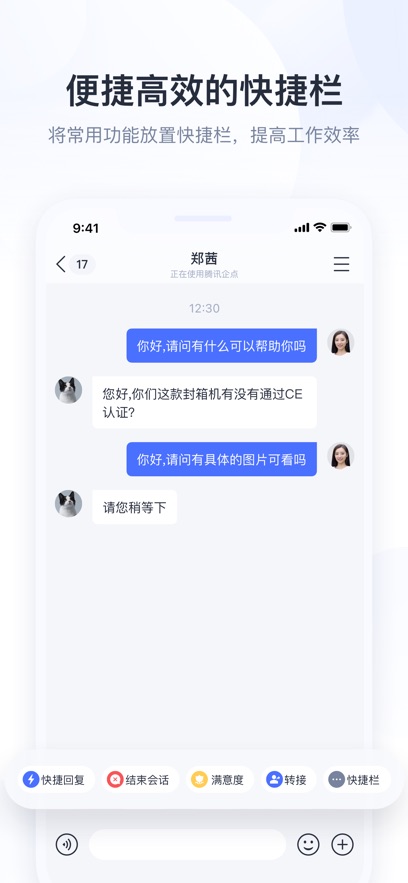 截圖2