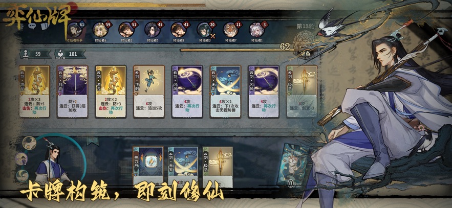 截圖6
