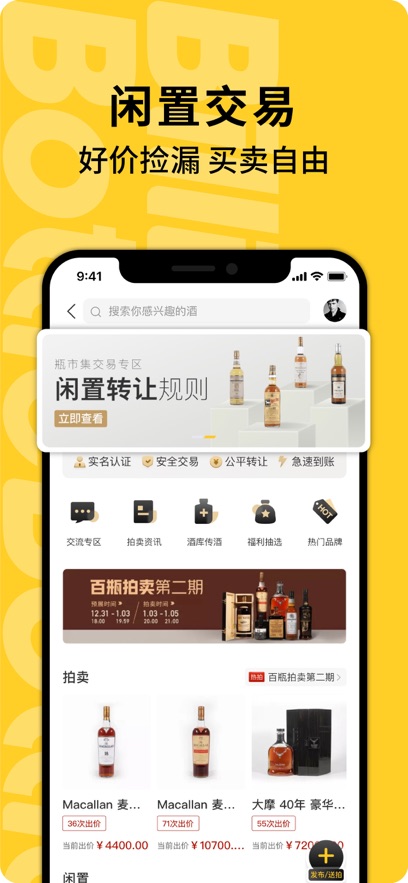 截圖2