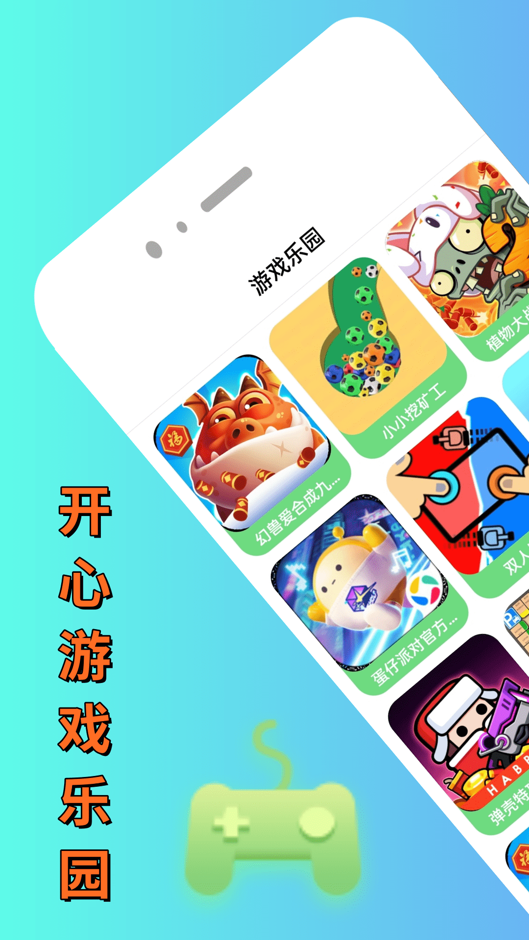 截圖1