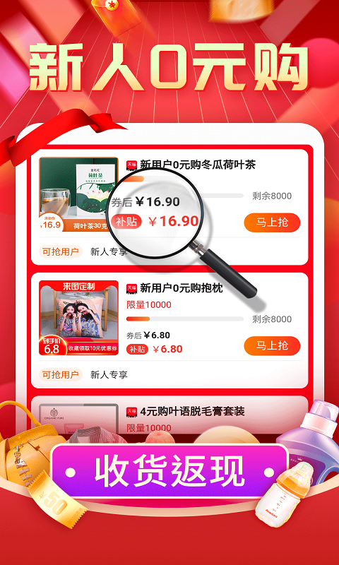 截圖2