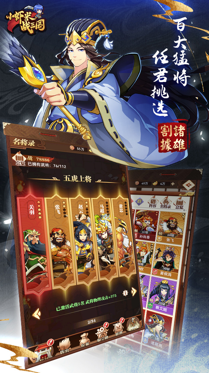 截圖1