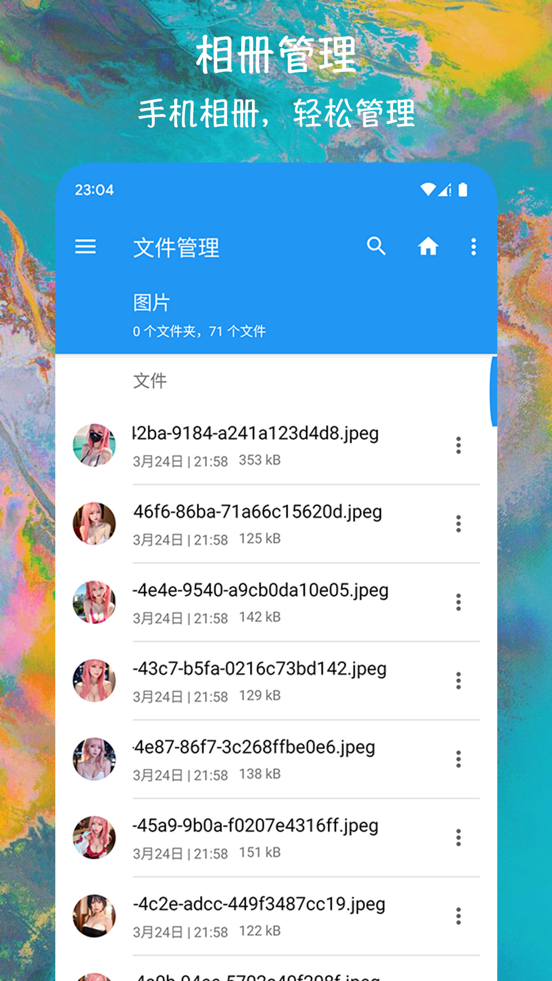 截圖4
