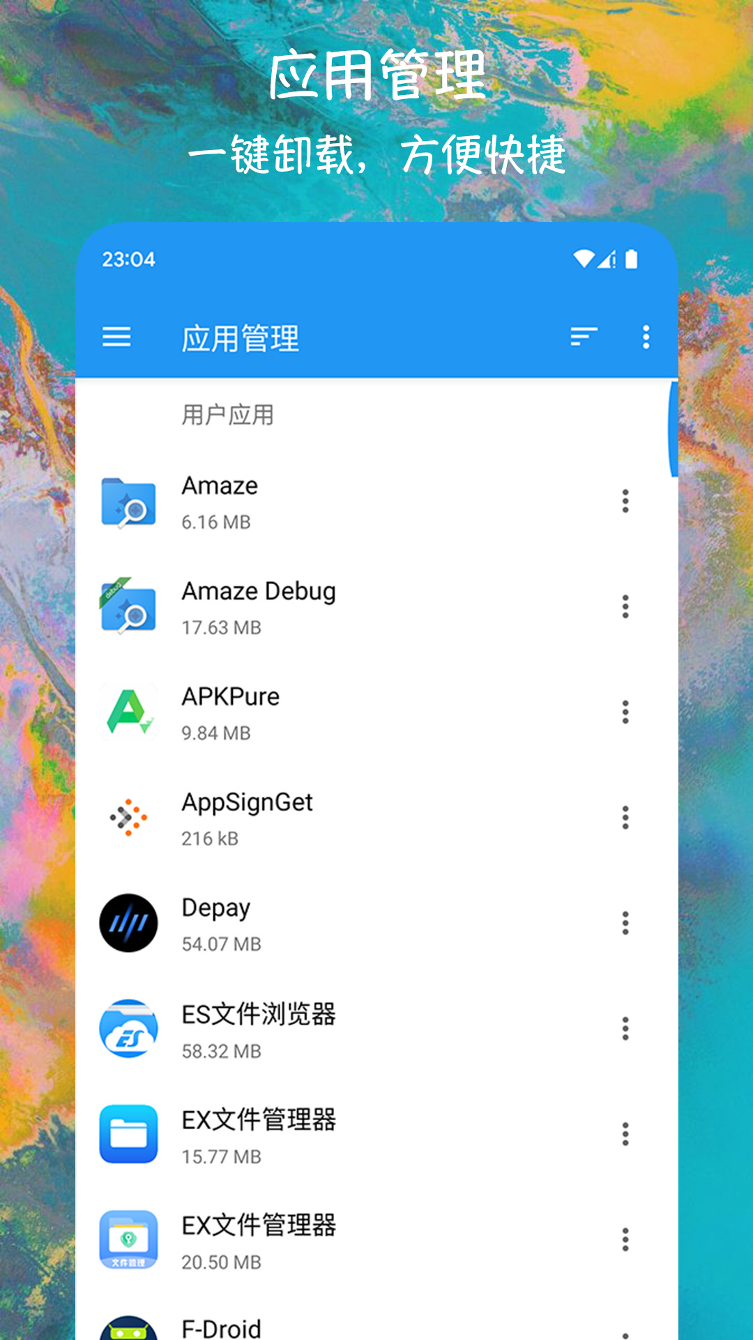 截圖1