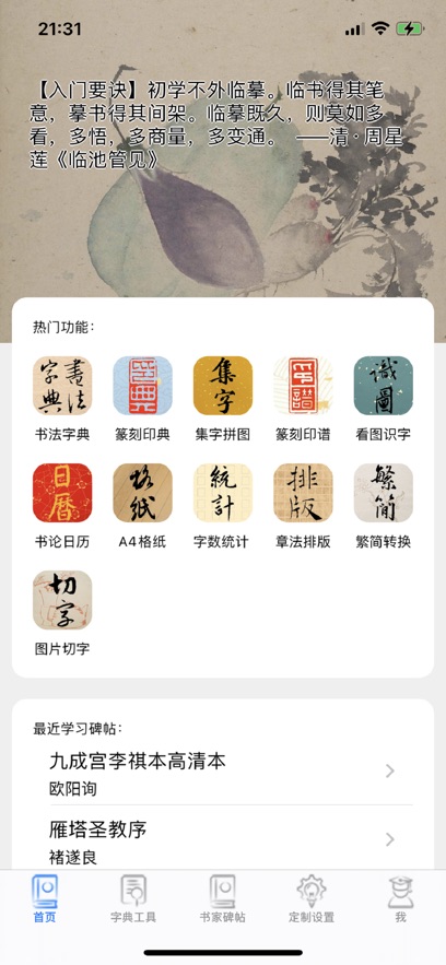 截圖7
