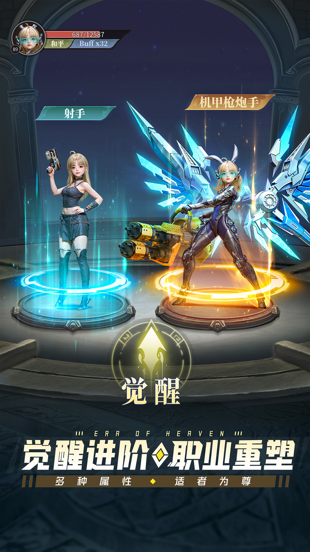 截圖4