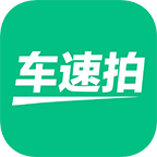車速拍app最新版圖標