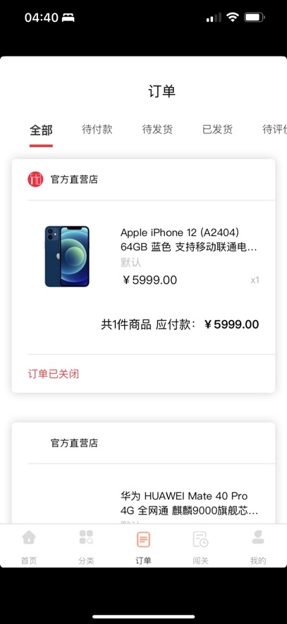 截圖3