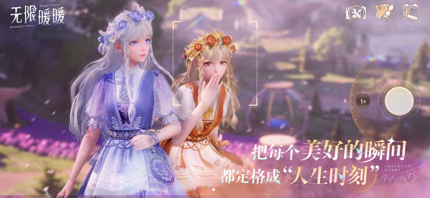 截圖6