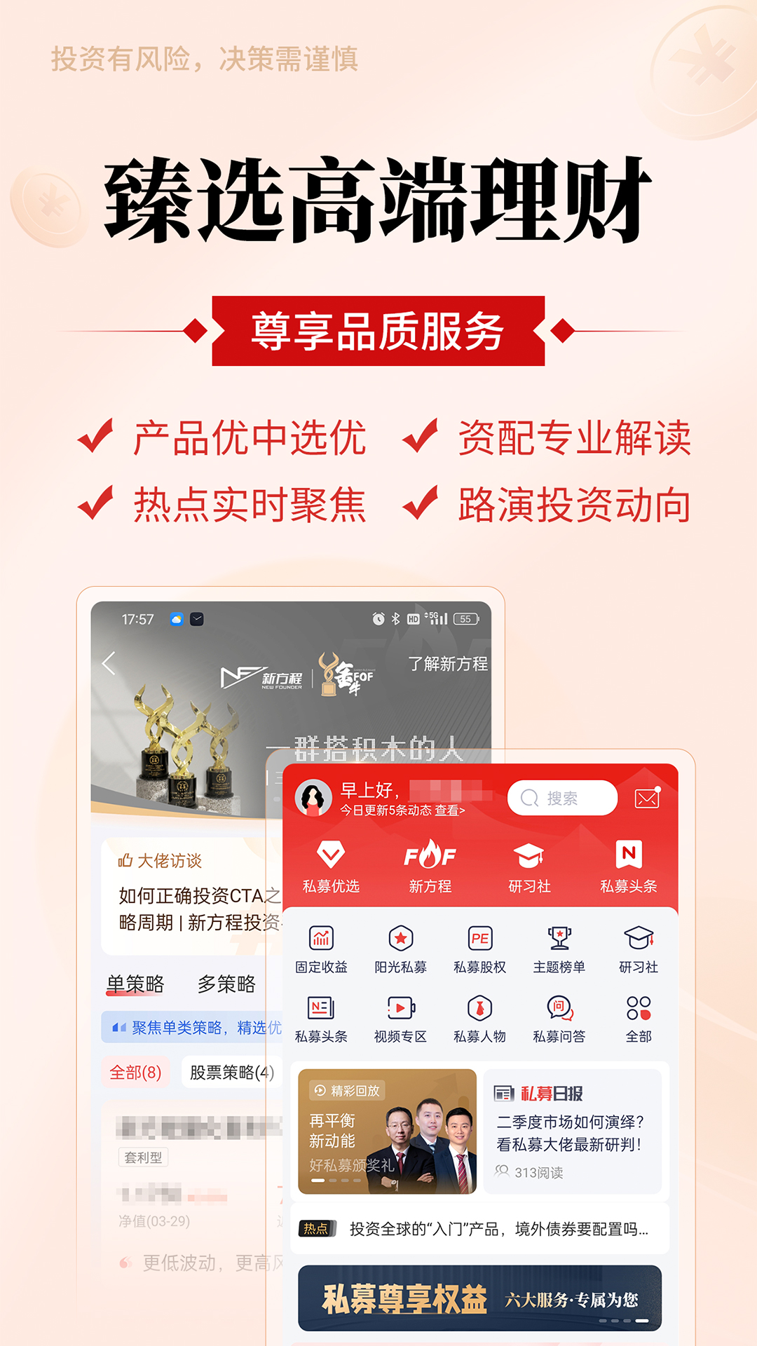 截圖3