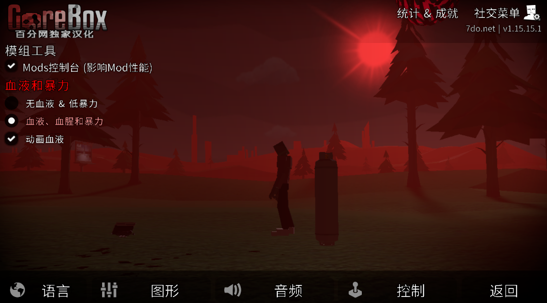 截圖2