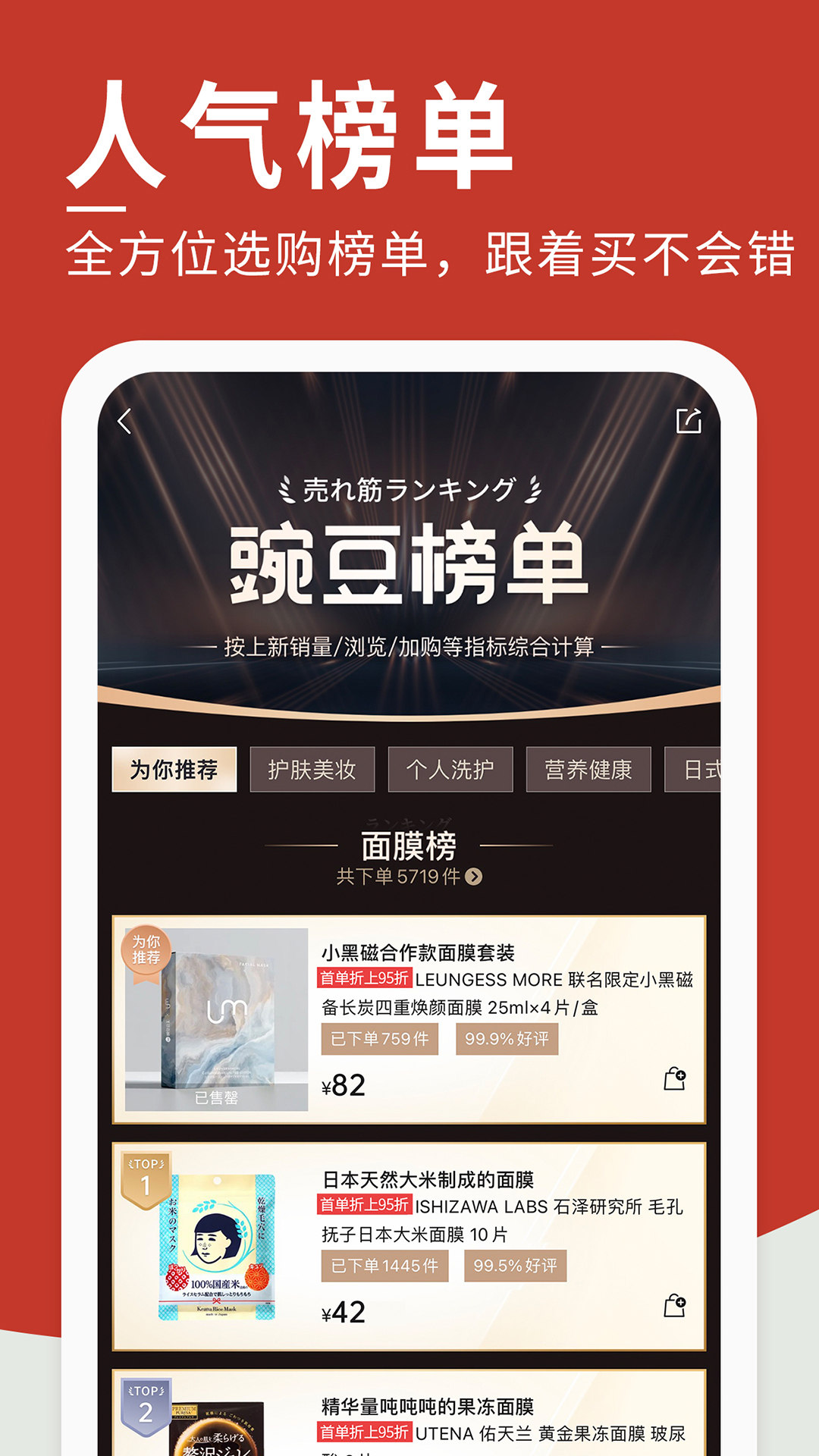 截圖4