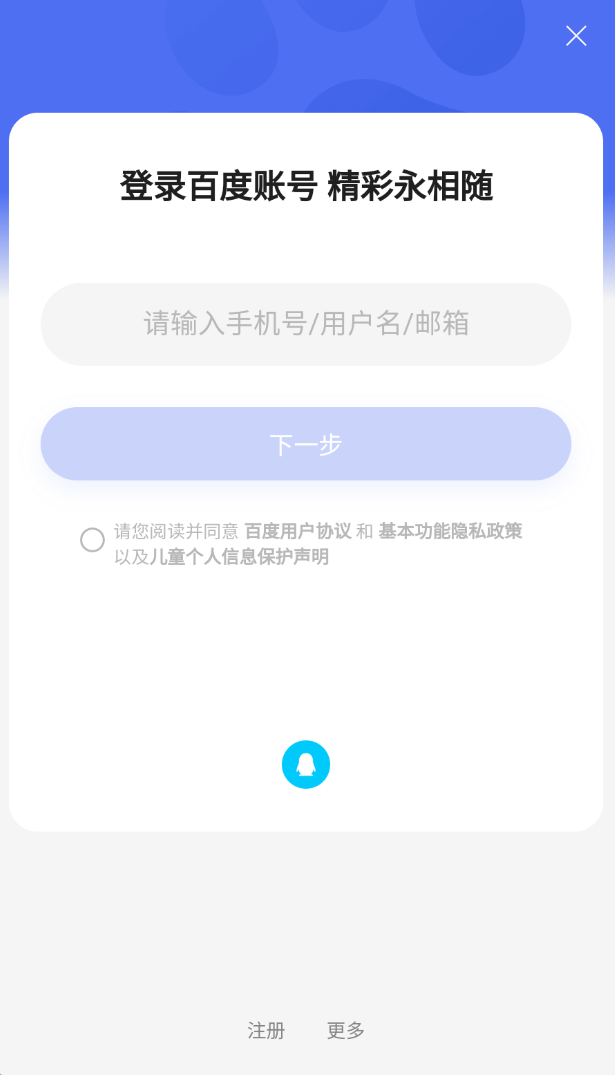 截圖2