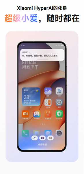 截圖4