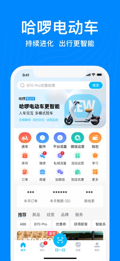 截圖3