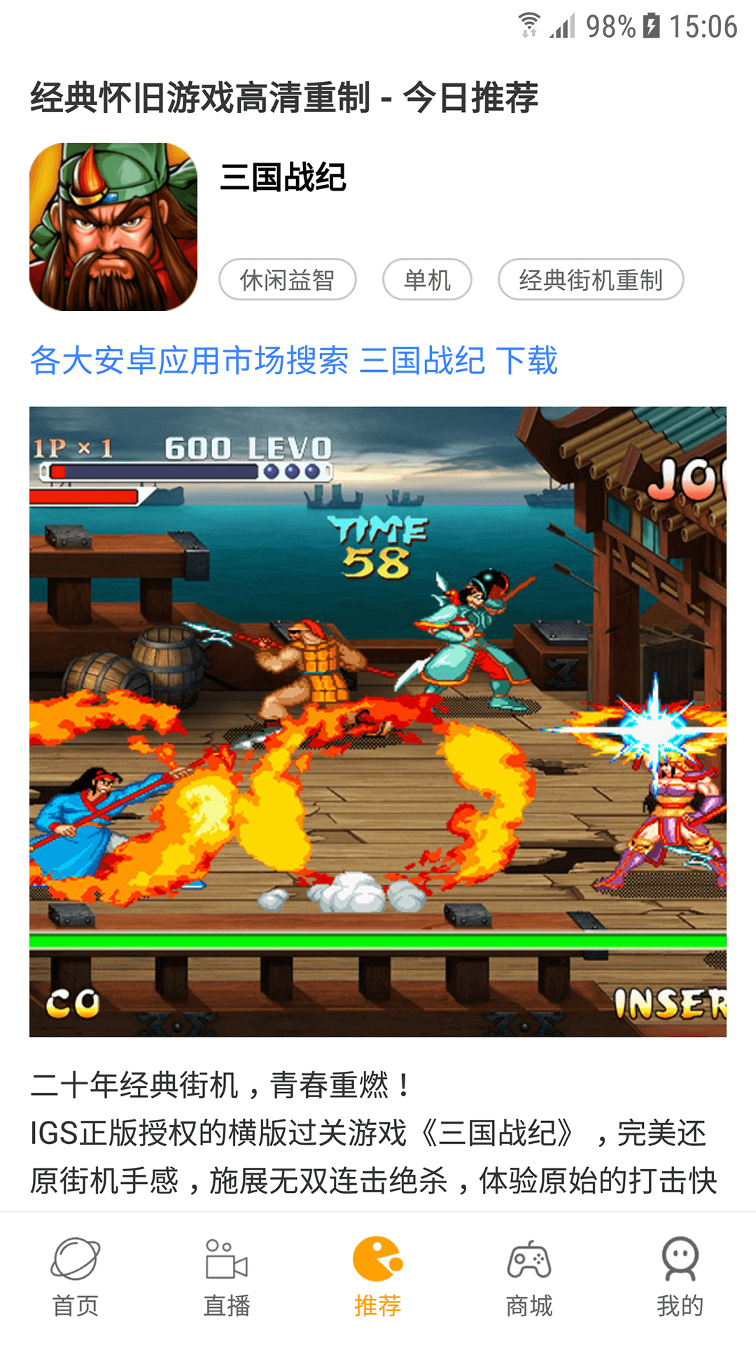 截圖4