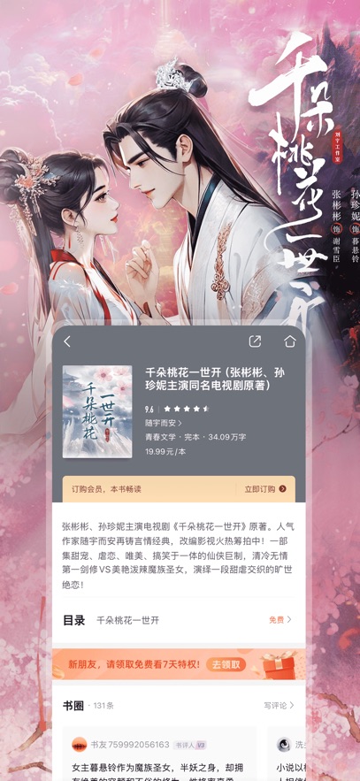 截圖4