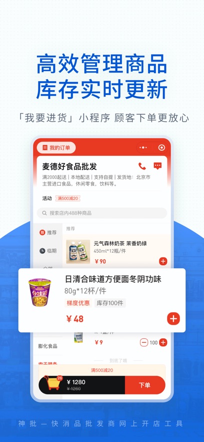 截圖4