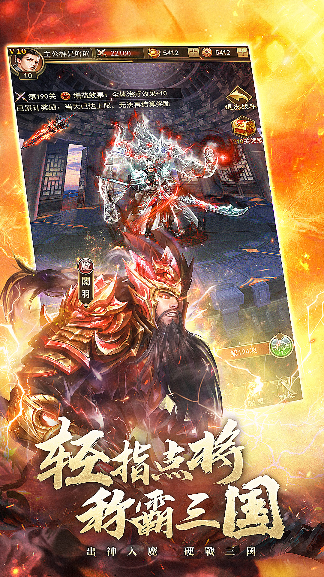 截圖2