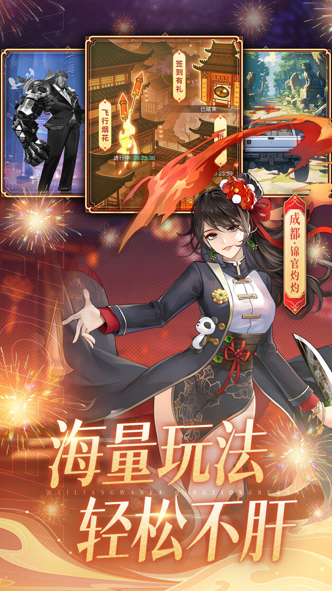 截圖4
