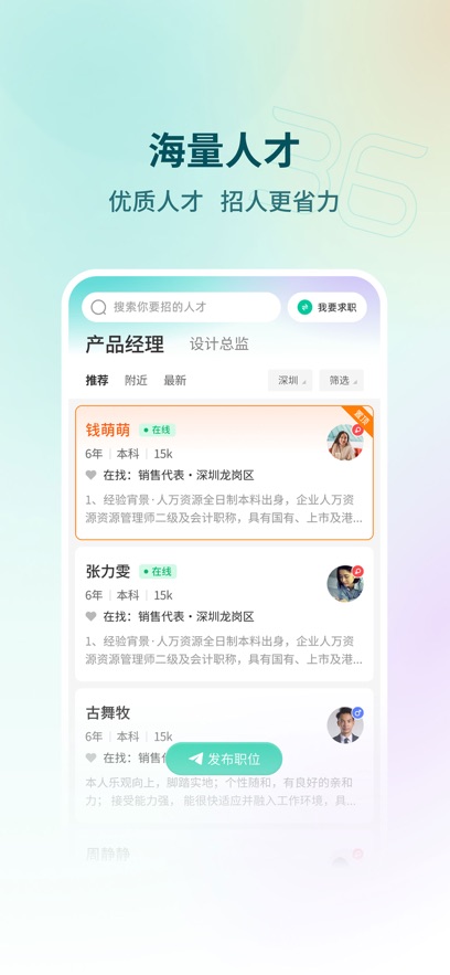 截圖2