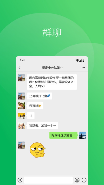 截圖3