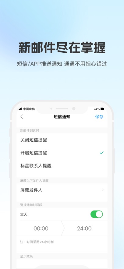 截圖3