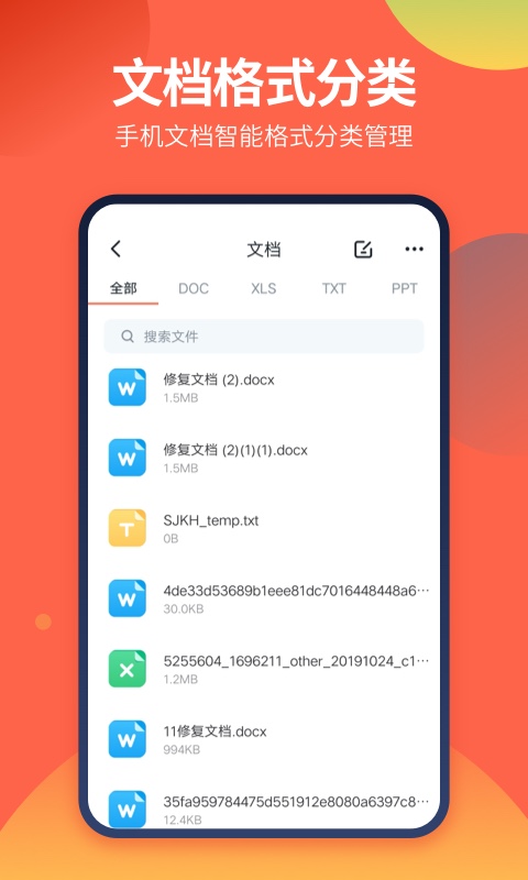 截圖1
