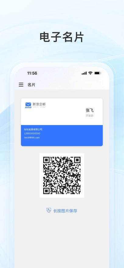 截圖4