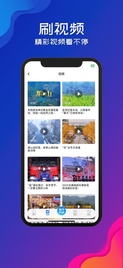 截圖1
