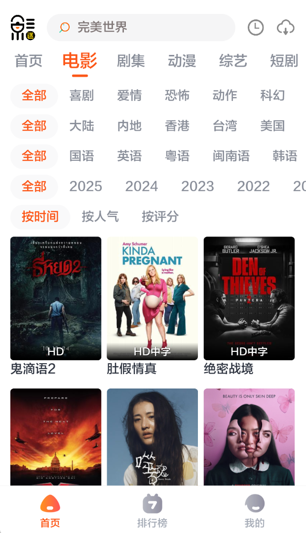 截圖2