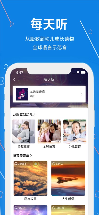 截圖5