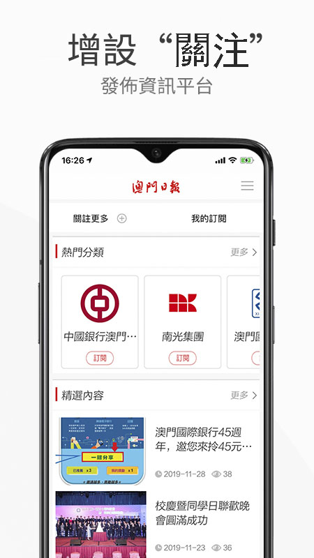 截圖3