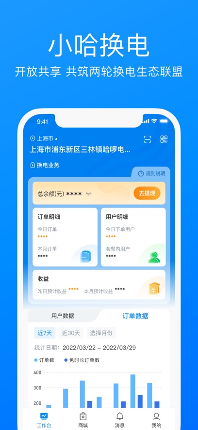 截圖2