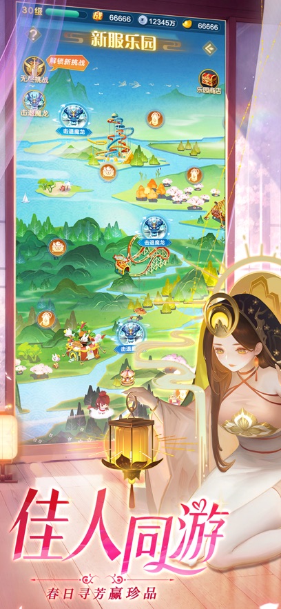截圖3