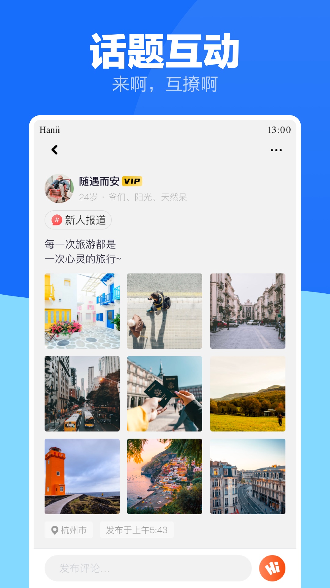 截圖2