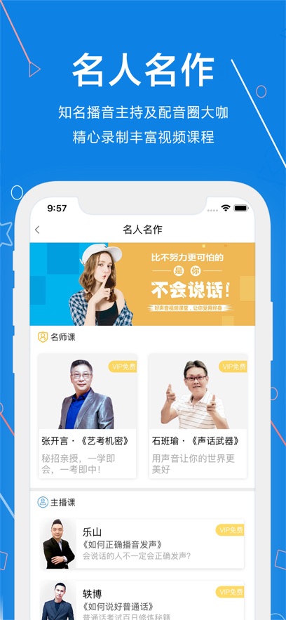 截圖1