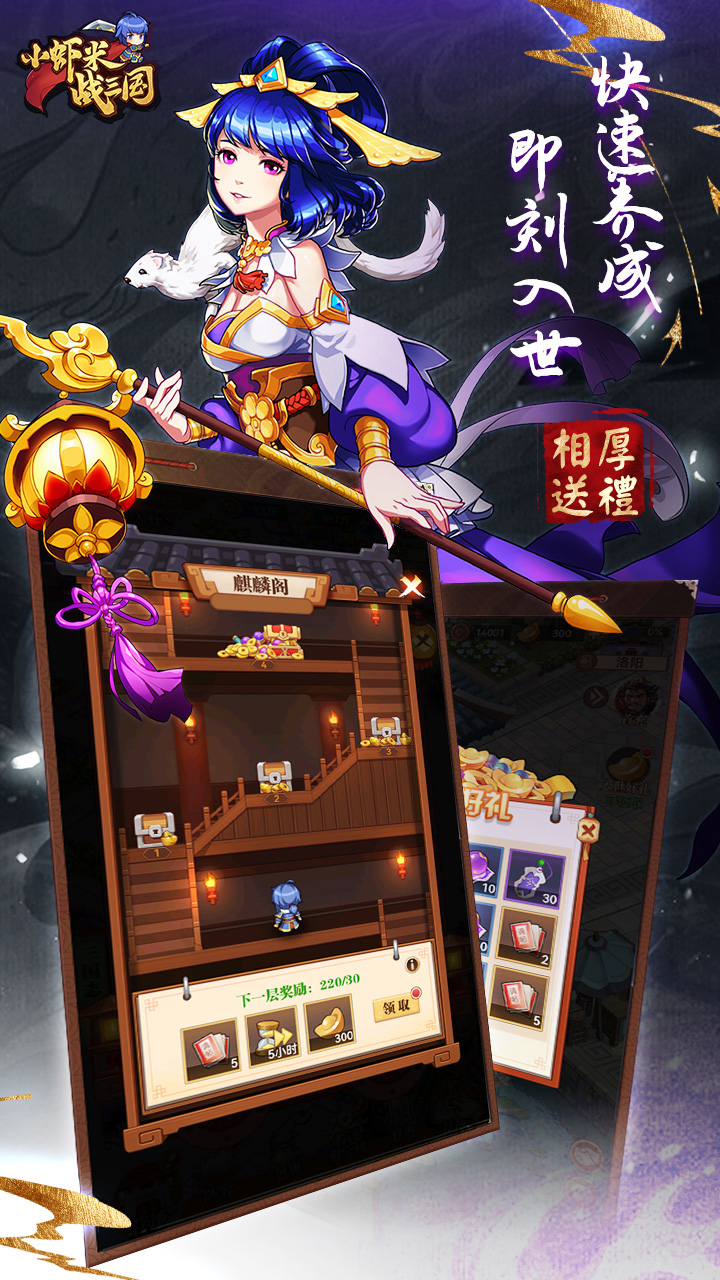 截圖2