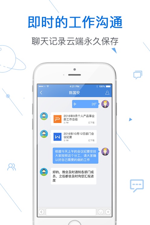 截圖3