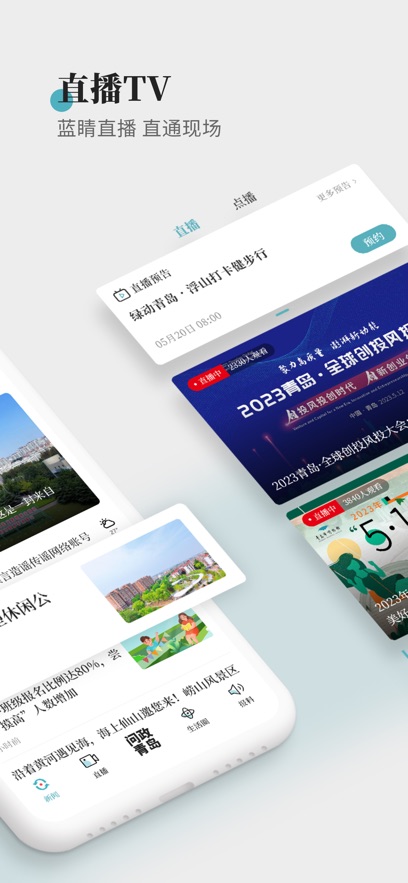 截圖1