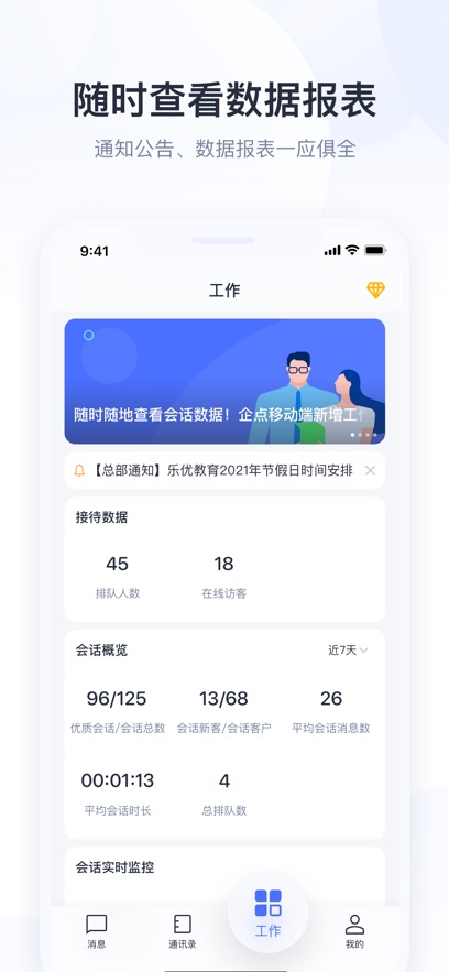 截圖3