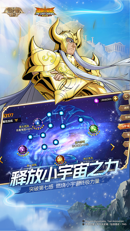 截圖3