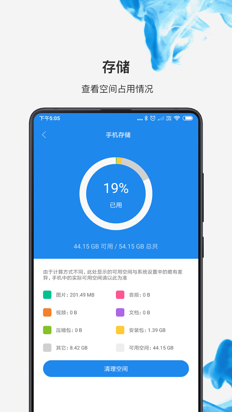 截圖1