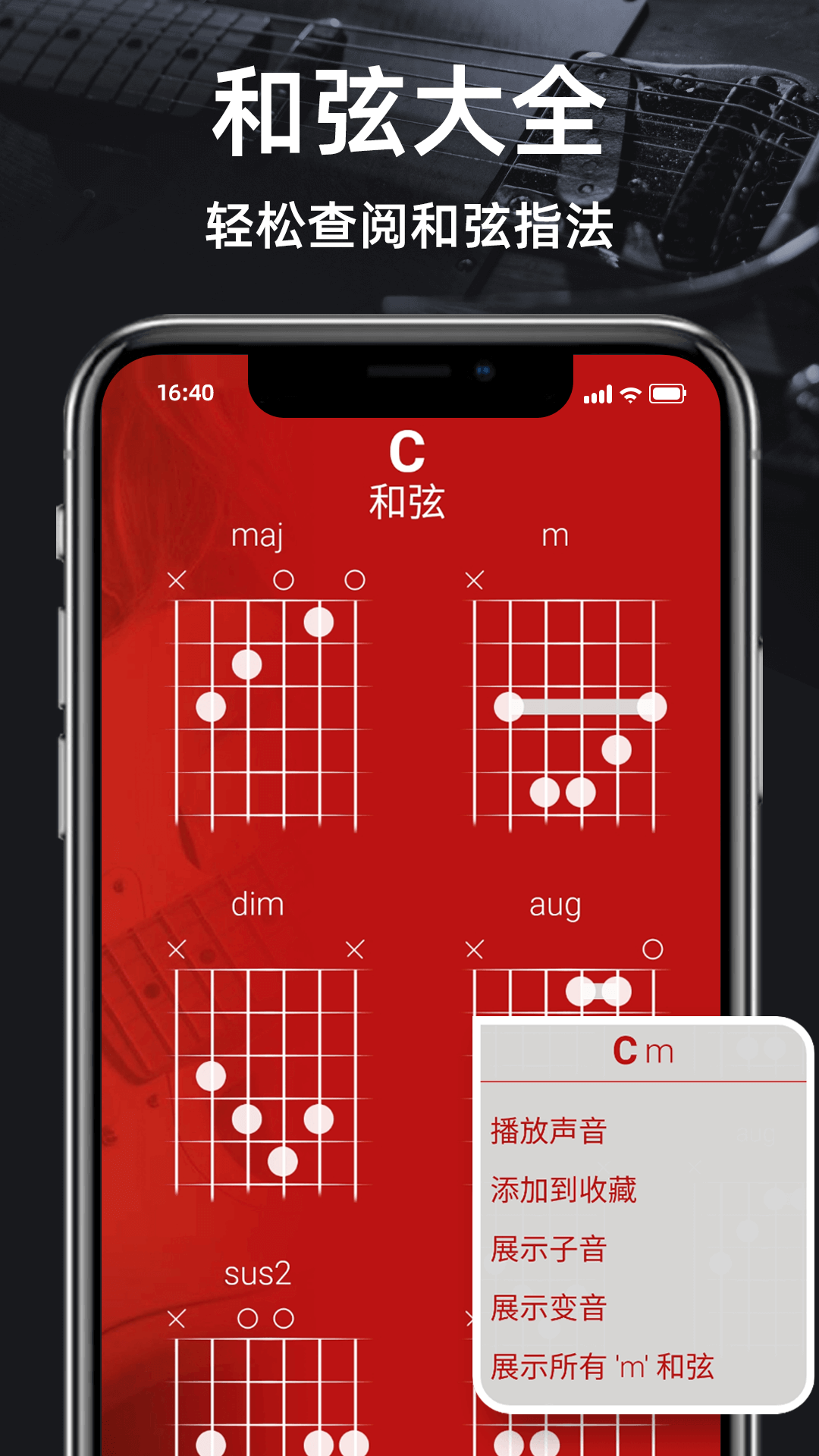 截圖3