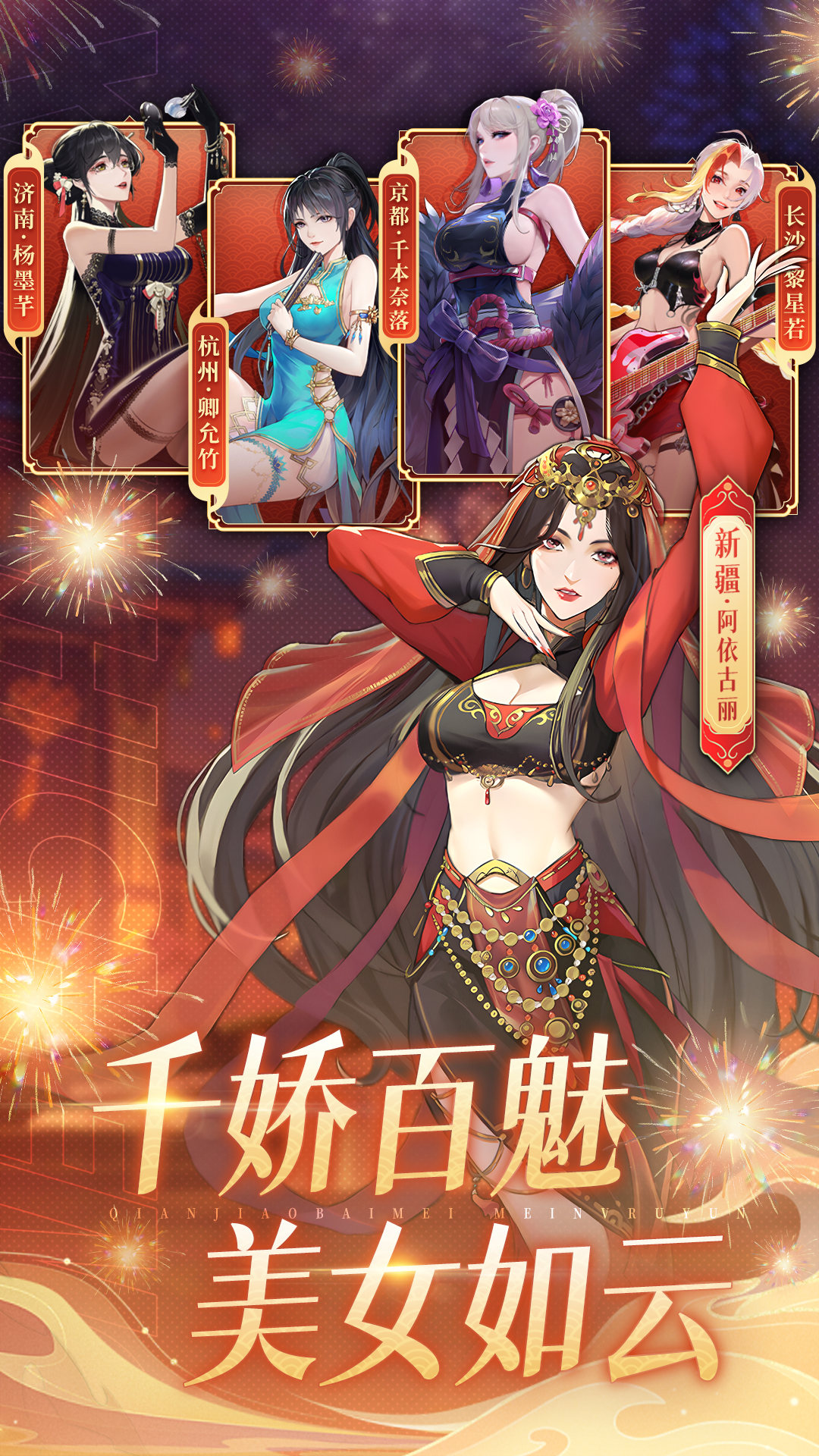 截圖3