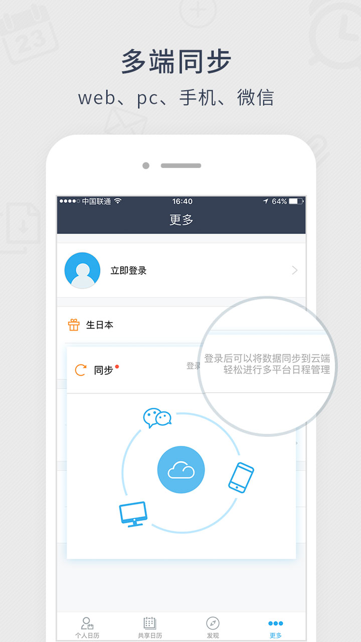 截圖5